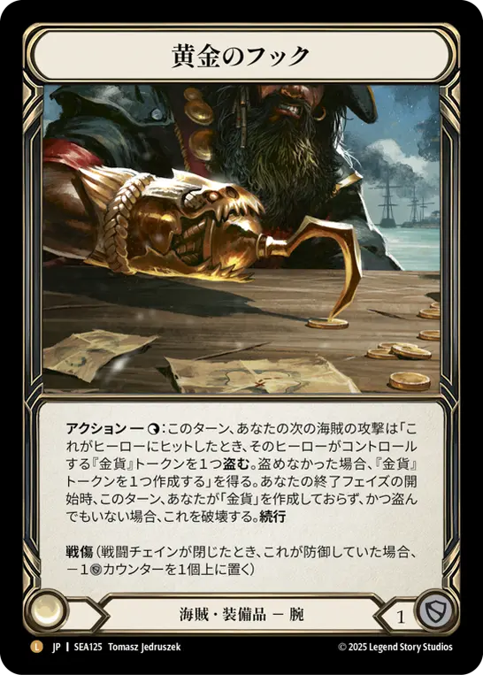Gold-Baited Hook - Image 3