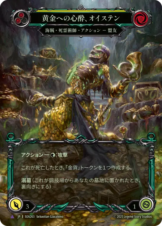 Oysten, Heart of Gold - Image 3
