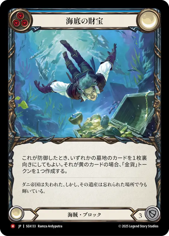 Sunken Treasure - Image 3