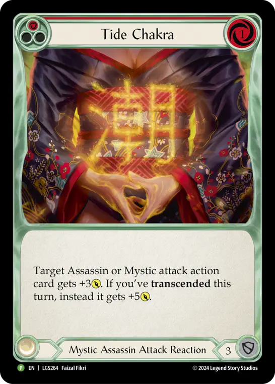 Tide Chakra (Red) - Image 2