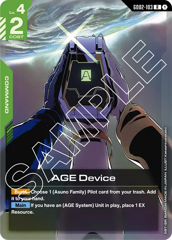 Thumbnail 1