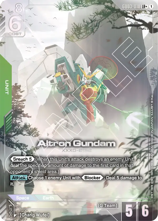 Altron Gundam - Image 2