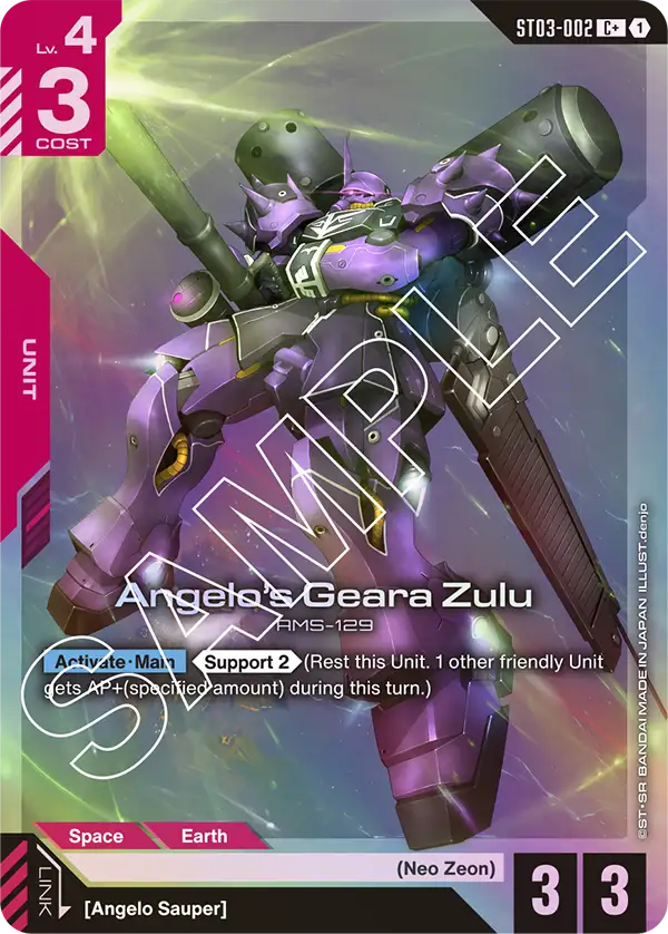 Angelos Geara Zulu - Image 2