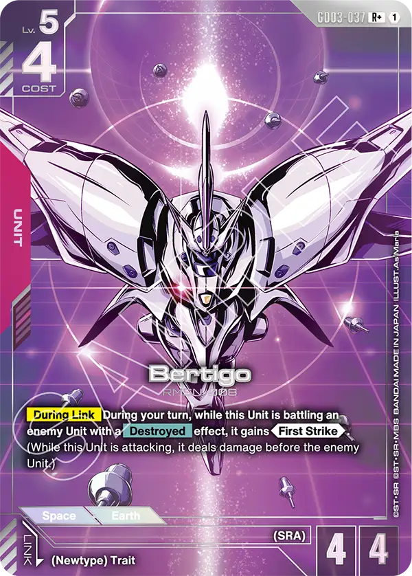 Bertigo - Image 2