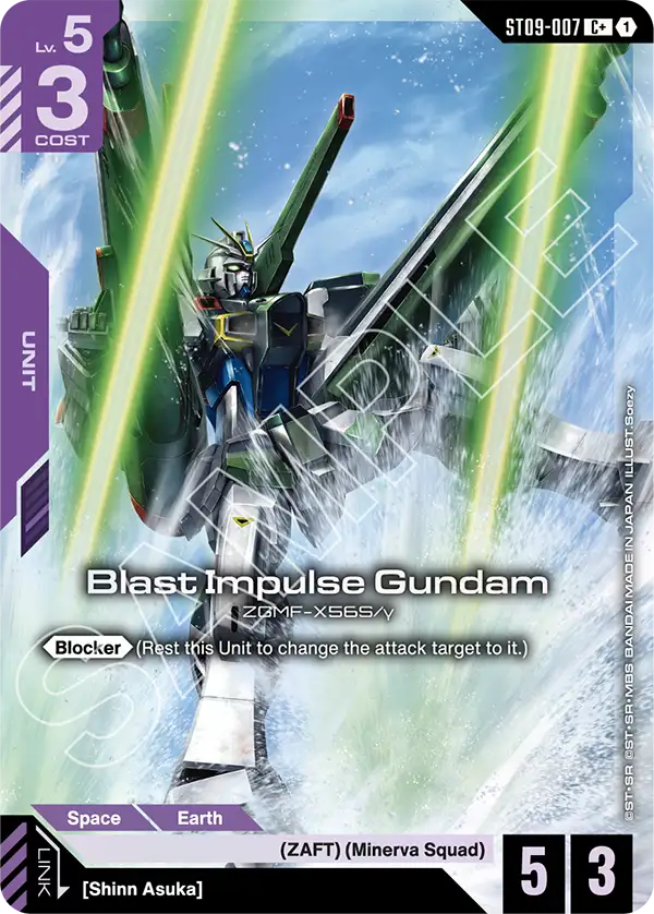 Blast Impulse Gundam ST09-007 - Image 2