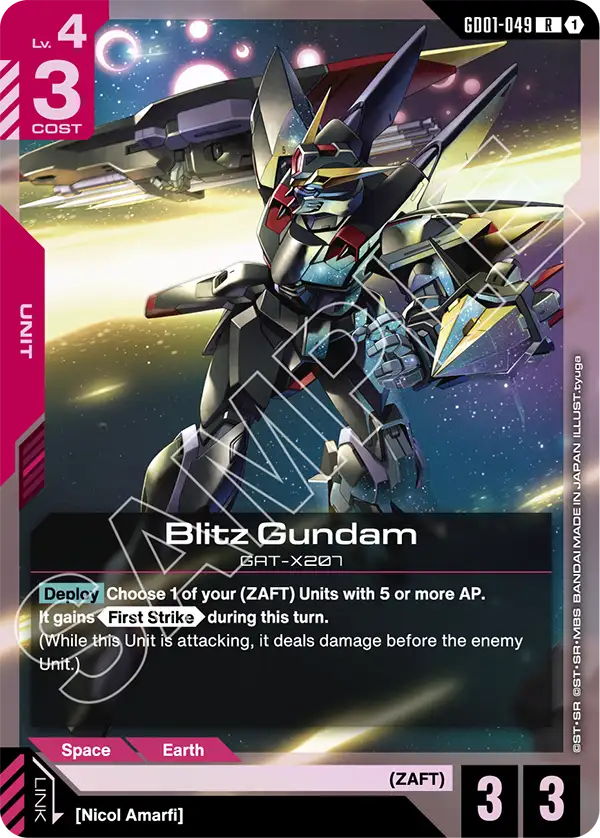 Blitz Gundam GD01-049