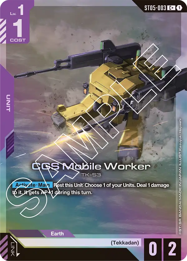 CGS Mobile Worker - Image 2