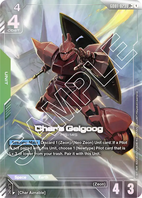 Chars Gelgoog - Image 2