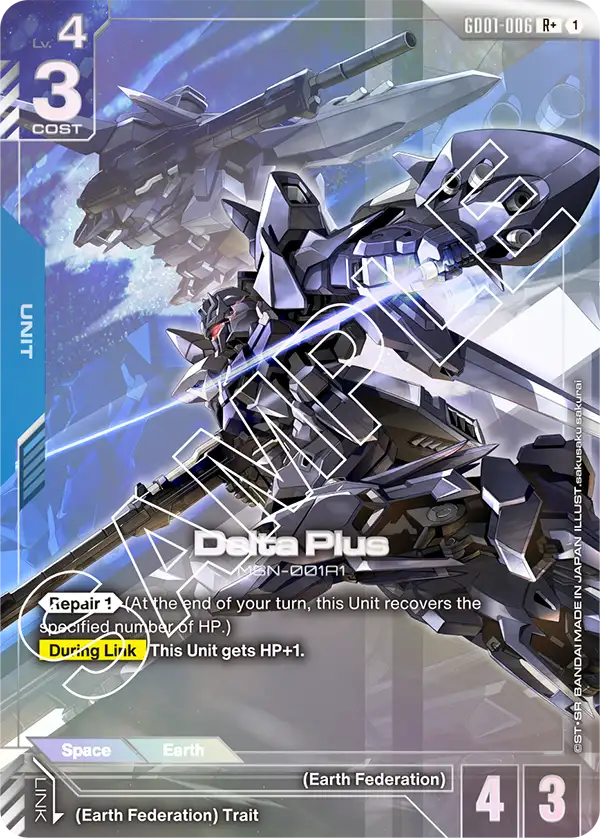 Delta Plus - Image 2