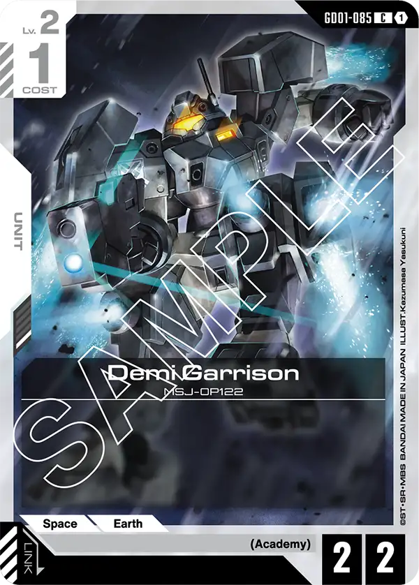 Demi Garrison