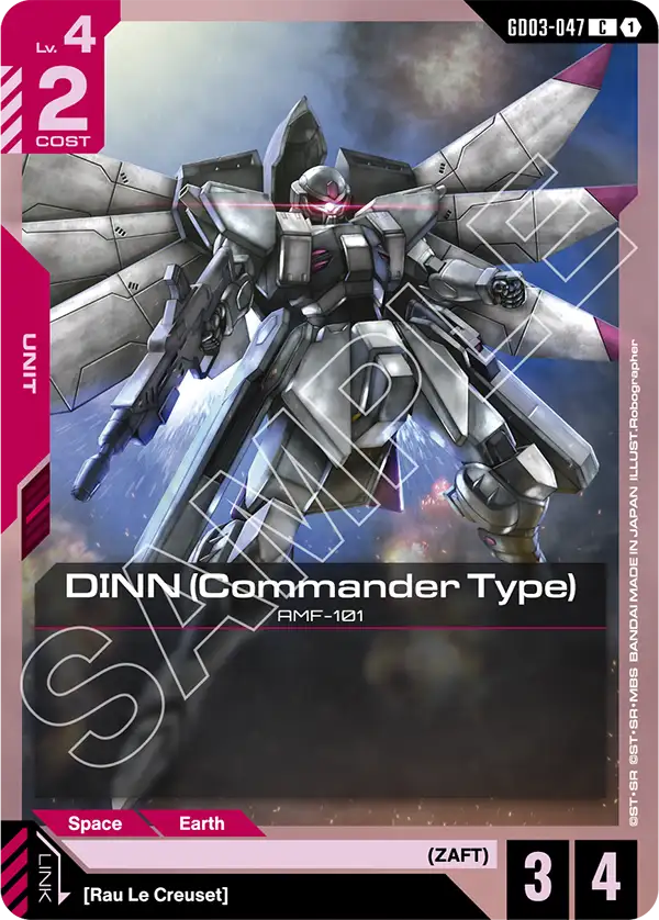 DINN Commander Type