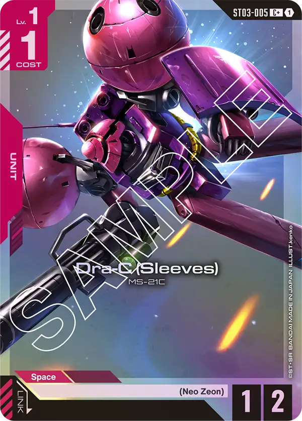 Dra C Sleeves - Image 2