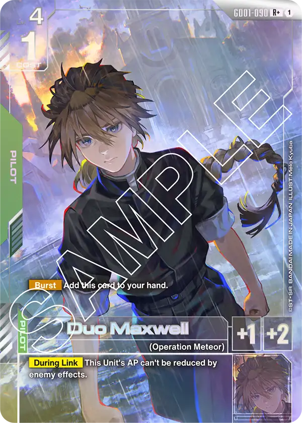 Duo Maxwell - Image 2