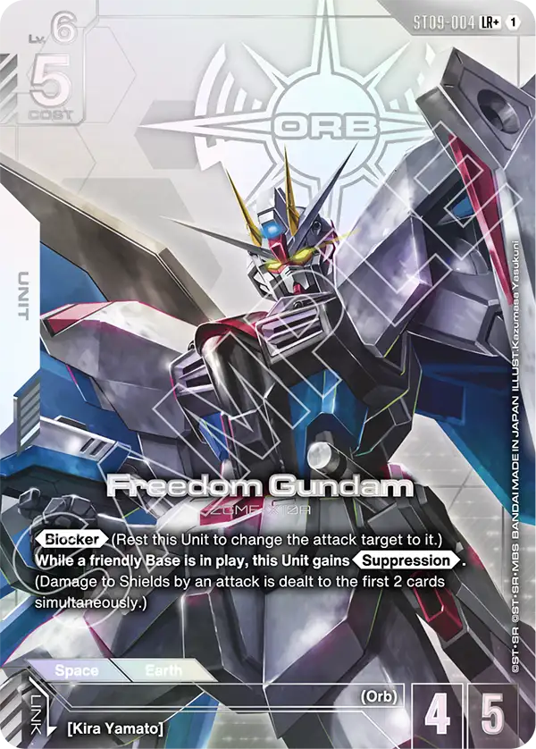 Freedom Gundam ST09-004 - Image 2