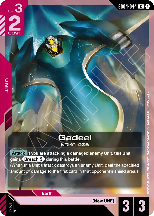 Gadeel