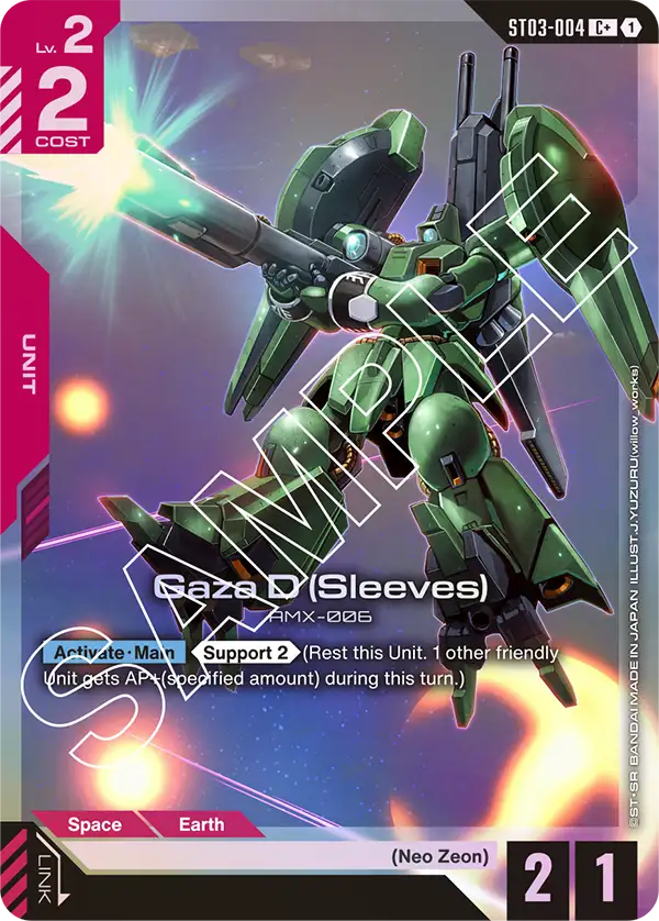 Gaza D Sleeves - Image 2