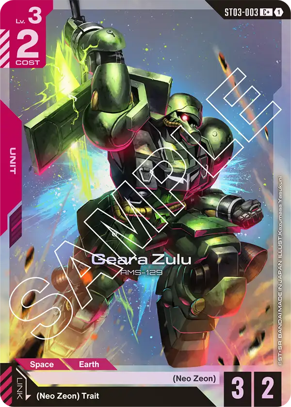 Geara Zulu - Image 2
