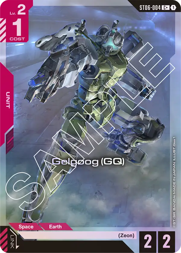 Gelgoog GQ ST06-004 - Image 2