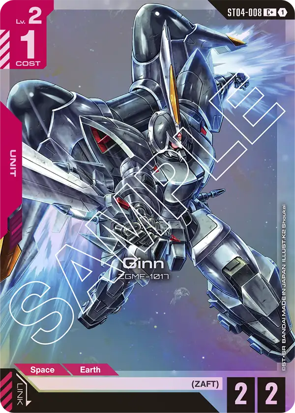 Ginn - Image 2