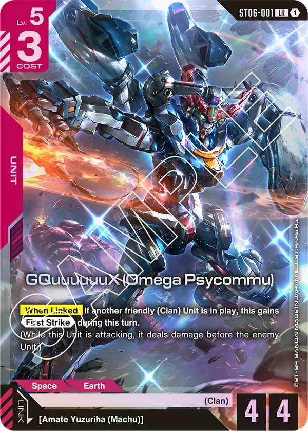 GQuuuuuuX Omega Psycommu ST06-001