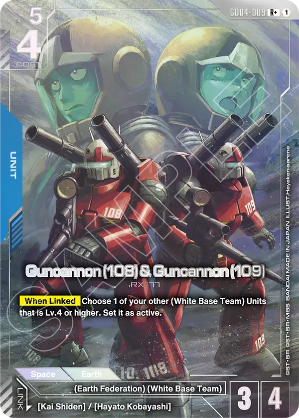Guncannon 108 and Guncannon 109 - Image 2