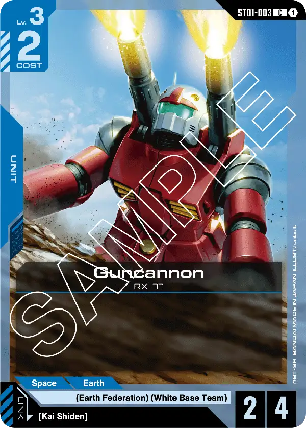 Guncannon