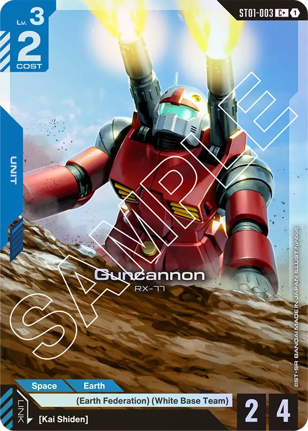 Guncannon - Image 2