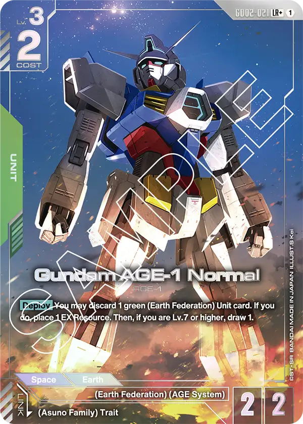 Gundam AGE 1 Normal - Image 2