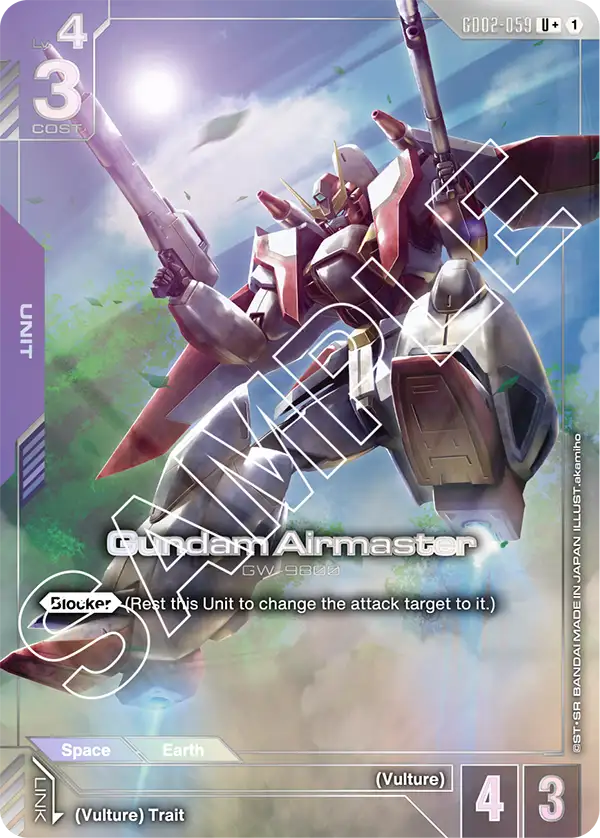 Gundam Airmaster - Image 2