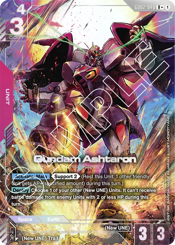 Gundam Ashtaron - Image 2