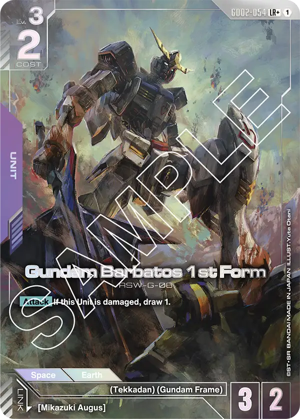 Gundam Barbatos 1st Form - Image 2