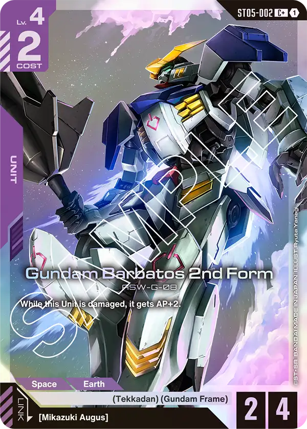 Gundam Barbatos 2nd Form - Image 2