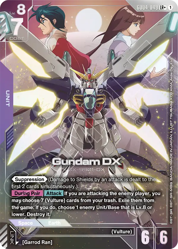 Gundam DX - Image 2