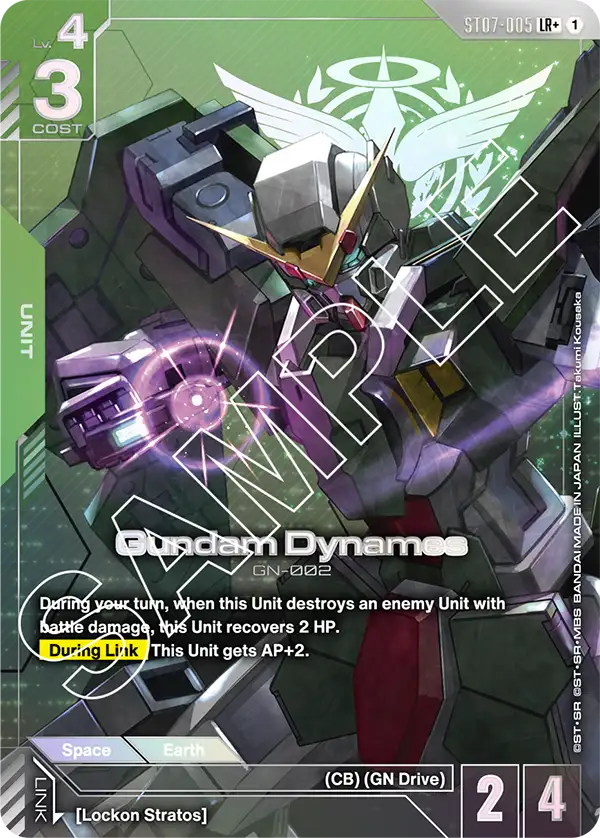 Gundam Dynames ST07-005 - Image 2