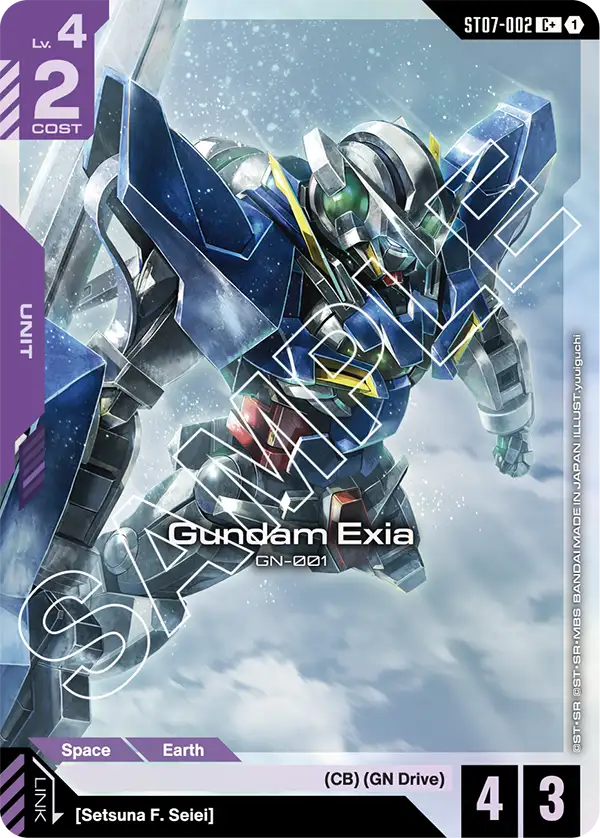 Gundam Exia ST07 002 ST07-002 - Image 2