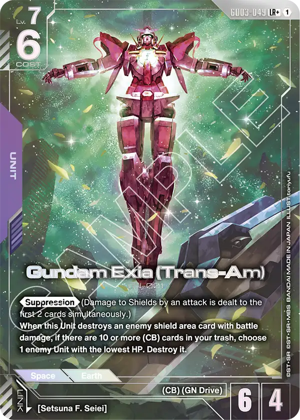 Gundam Exia Trans Am - Image 2
