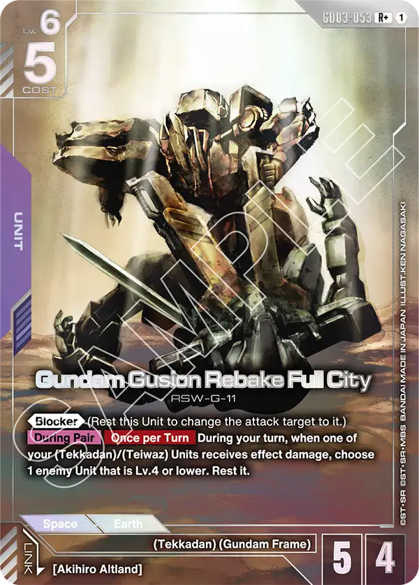 Gundam Gusion Rebake Full City - Image 2