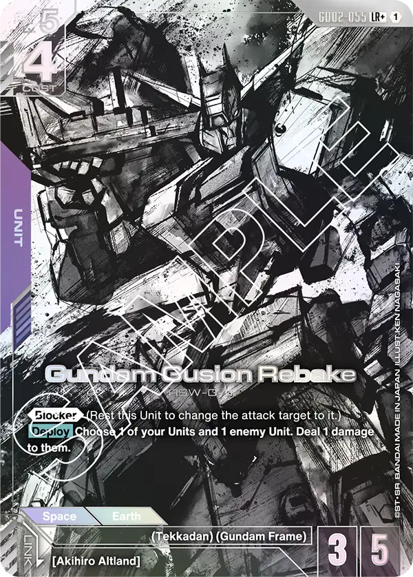 Gundam Gusion Rebake - Image 2
