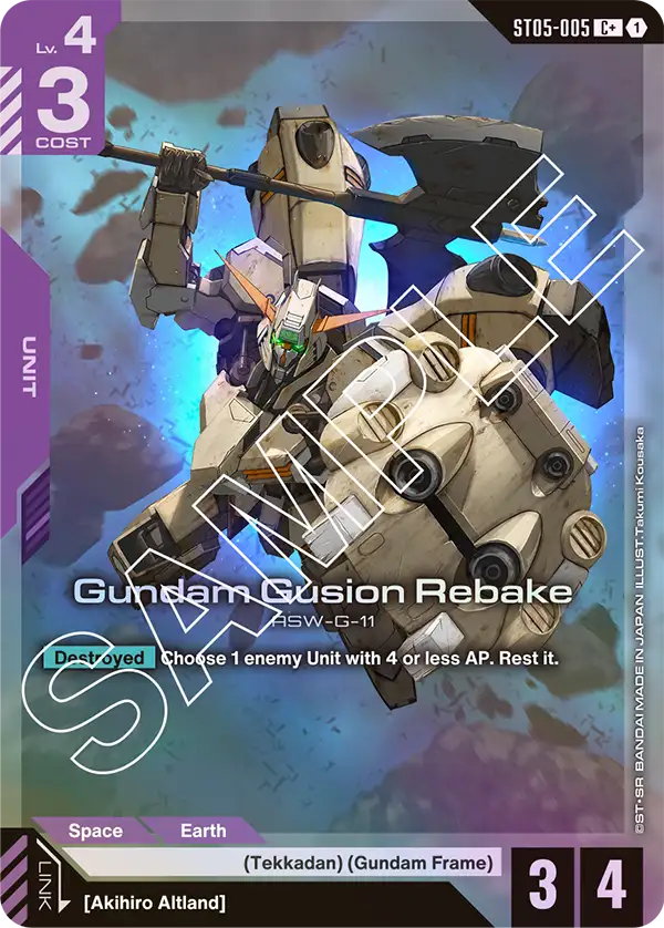 Gundam Gusion Rebake - Image 2