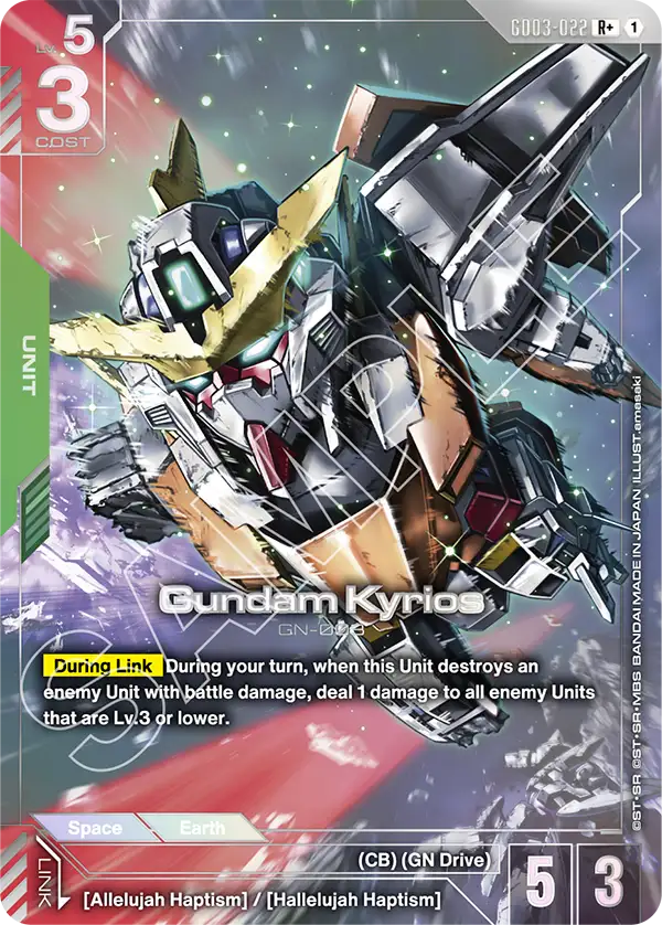 Gundam Kyrios - Image 2