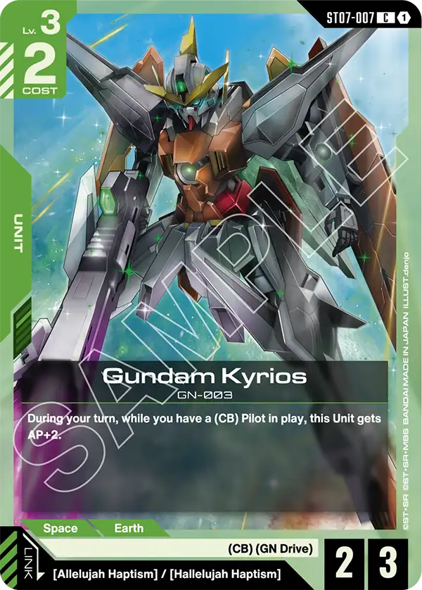 Gundam Kyrios ST07 007 ST07-007