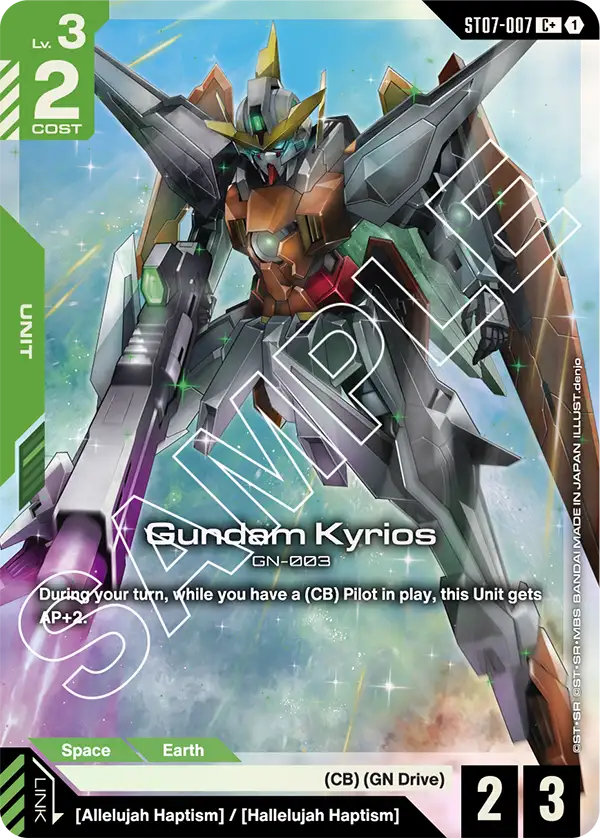 Gundam Kyrios ST07 007 ST07-007 - Image 2