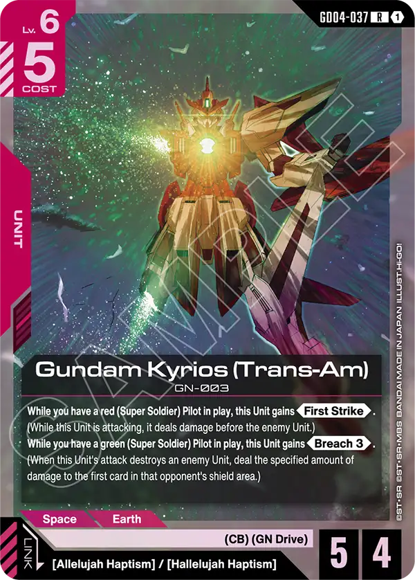 Gundam Kyrios Trans Am