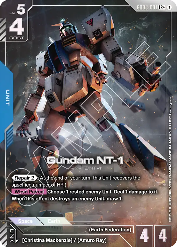Gundam NT 1 - Image 2