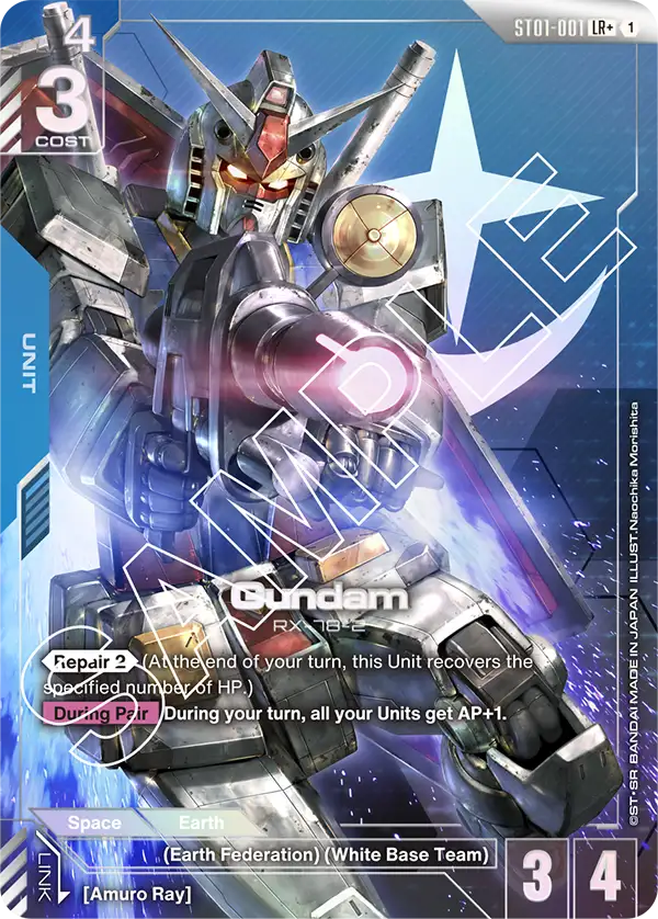 Gundam - Image 2