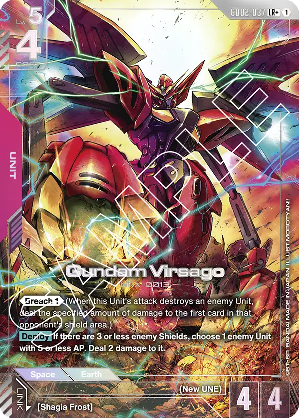 Gundam Virsago - Image 2