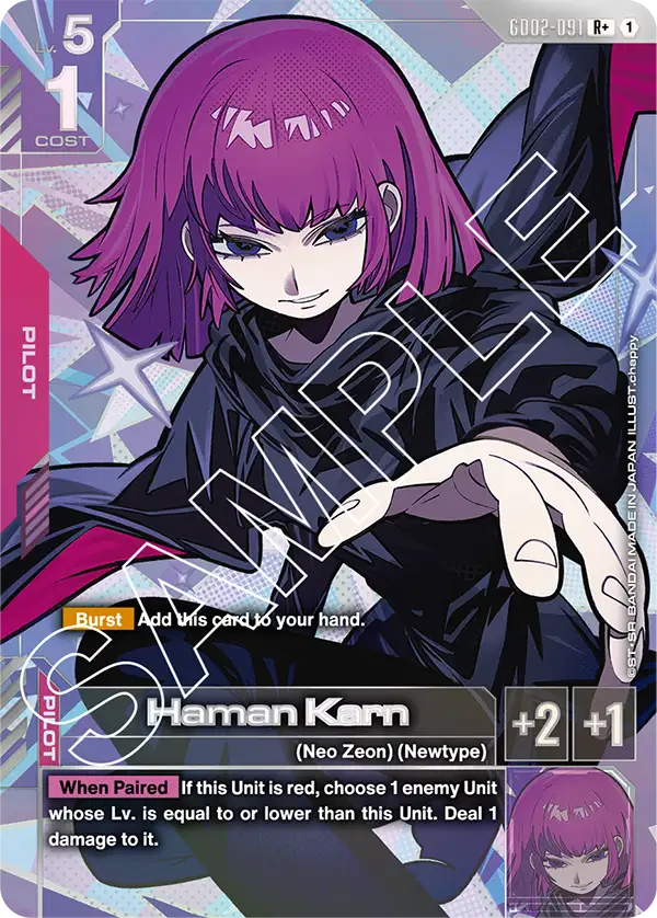 Haman Karn - Image 2