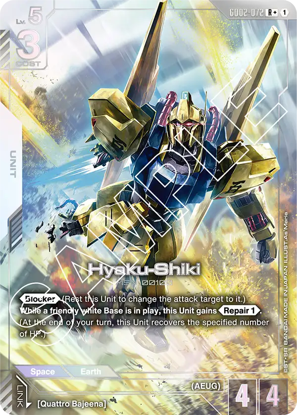 Hyaku Shiki - Image 2