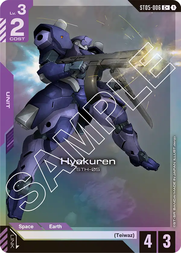 Hyakuren - Image 2