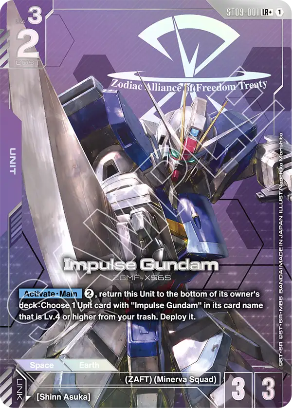 Impulse Gundam ST09-001